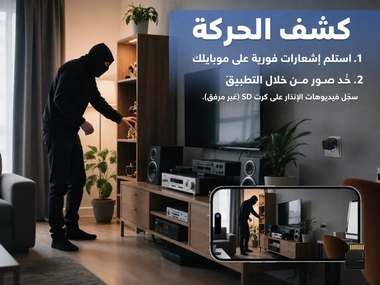 شاحن USB مع كاميرا مخفية 4K — متنقّل وما حدا بيشكّ