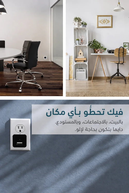 شاحن USB مع كاميرا مخفية 4K — متنقّل وما حدا بيشكّ